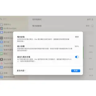 【RentApple租蘋果】【售】MacBook Pro 13吋 M2 2022 / 8GB / 256G / 太空灰