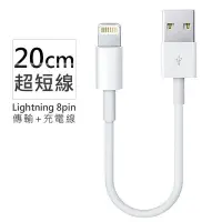 在飛比找Yahoo!奇摩拍賣優惠-現貨 Apple IPhone 7 Lightning 8P