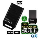 WD XBOX 擴充卡 1TB XBOX SERIES X|S 專用 儲存裝置擴充卡 外接硬碟 SSD XB01