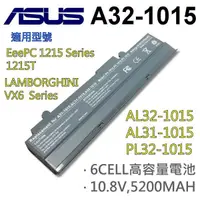 在飛比找松果購物優惠-ASUS A32-1015 6芯 日系電池 EeePC 12