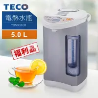 在飛比找momo購物網優惠-【TECO 東元】5L五段溫控熱水瓶 YD5003CB(限量