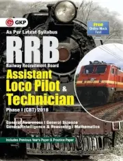 Rrb Assistant Loco Pilot & Technician Phase I (CBT) 2018 (English) Paperback Boo