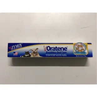 🐶琪琪本舖🐱 Oratene/Biotene白樂汀三酵合一潔牙軟膏 牙膏 2.5oz (75g)