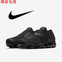 在飛比找蝦皮購物優惠-【熱銷爆款】下殺特價出清Nike Air Vapormax 