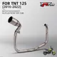 Tnt125 TNT135 全系統排氣 BENELLI TNT 125 135 機車排氣消聲器前管 TNT135 摩托~