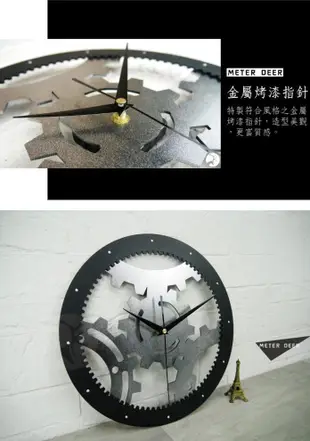 時尚工業風格機械齒輪掛鐘 台灣超靜音機芯 質感立體簍空刻度創意黑膠唱片造型 loft-米鹿家居 (6.1折)
