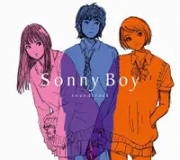 在飛比找有閑購物優惠-YUME動漫【Sonny Boy 原聲帶】CD [通常盤] 