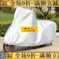 在飛比找樂天市場購物網優惠-機車車罩 機車防雨罩 踏板摩托車車罩 機車車罩防曬防雨罩防雪