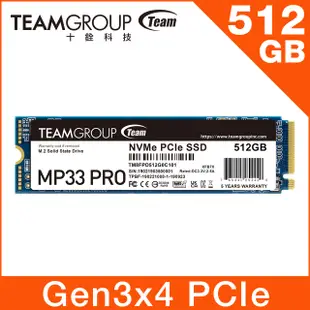 TEAM 十銓 MP33 PRO 512GB M.2 PCIe SSD 固態硬碟