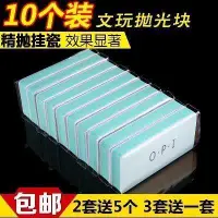 在飛比找樂天市場購物網優惠-鏡面5000目絲棉opi1000目修復指甲銼拋光板打磨條超細