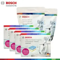 在飛比找鮮拾優惠-【BOSCH 博世】 洗碗三寶(洗碗錠4/軟化鹽2)基本洗淨