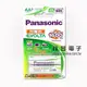 【祥昌電子】 Panasonic 國際3號充電式電池 2050mAh 低自放 2入裝 可重覆充電約1600次