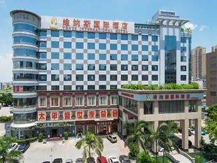 維納斯國際酒店(深圳龍崗吉盛店)(原吉盛酒店)Venus International Hotel (Shenzhen Longgang Jisheng)