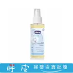 義大利 CHICCO 原生脂嬰兒按摩油 100ML