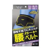 在飛比找比比昂日本好物商城優惠-白十字FC 護腰 LL〜XL尺寸 男女兼用