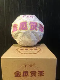 在飛比找Yahoo!奇摩拍賣優惠-下關-金瓜貢茶-生茶-2014