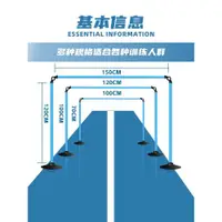 在飛比找ETMall東森購物網優惠-籃球訓練拱門障礙桿繞桿教具多功能標志桿足球籃球訓練輔助器材