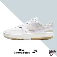 在飛比找蝦皮商城優惠-NIKE GAMMA FORCE 奶油 焦糖 厚底 米白 大