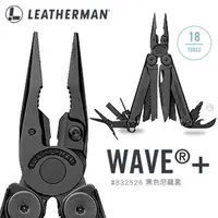 在飛比找蝦皮商城優惠-Leatherman Wave Plus 工具鉗 黑色 83
