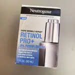 露得清NEUTROGENA 實證抗老精華濃縮A醇RAPID WRINKLE REPAIR SERUM 0.5%