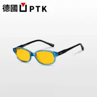 在飛比找momo購物網優惠-【德國PTK】兒童防藍光眼鏡3-7歲(德國PTK-兒童防藍光