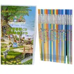 【繪本】好品格冒險樂園(20冊)+20CD+20DVD 兒童 童書 出清商品 優惠 定價15000 凡購買即送2贈品