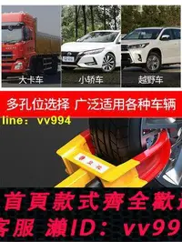 在飛比找樂天市場購物網優惠-汽車輪胎鎖加厚鎖車器車輪鎖小轎車防盜車鎖專用鎖車器鎖車鎖向日