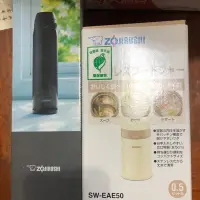 在飛比找蝦皮購物優惠-象印保溫杯600ml 悶燒杯500ml  1+1 最新款 s