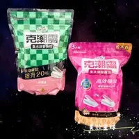 在飛比找蝦皮購物優惠-台灣公司貨 花仙子 克潮靈 靈克潮 集水袋 補充包  除濕袋