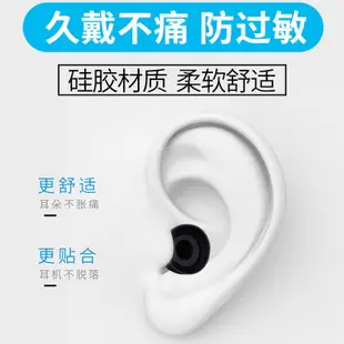 ~【4.5-6mm入耳式矽膠套】Sennheiser森海塞爾IE80入耳式耳機硅膠套IE8 IE60雙層節耳機套耳塞耳帽