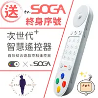 在飛比找蝦皮購物優惠-[Play  Remote 次世代]智慧遙控器 藍芽遙控器 