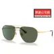 【RayBan 雷朋】將軍款飛官太陽眼鏡 RB3692D 001/71 60mm 金框抗UV墨綠鏡片 公司貨