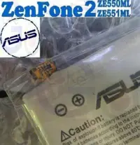 在飛比找蝦皮購物優惠-購滿意 賠售 華碩 ZenFone2 手機 原裝 內置 電池