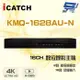 [昌運科技] ICATCH可取 KMQ-1628AU-N 16路 H.265 4K 聲音16入2出 3硬碟 數位錄影主機