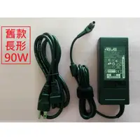 在飛比找蝦皮購物優惠-科諾 筆電變壓器 適用 華碩 AD887320 B43A B