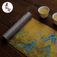 在飛比找松果購物優惠-新中式風格千里江山圖鹿皮絨茶墊120x18cm布藝餐墊桌旗美