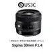 Sigma 30mm F1.4 DC HSM | Art For Nikon 定焦鏡 大光圈 APS-C 二手鏡頭