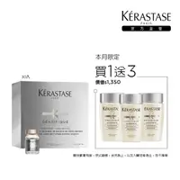 在飛比找momo購物網優惠-【KERASTASE 巴黎卡詩】超進化白金賦活精粹30*6m