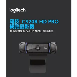 Logitech 羅技 C920R HD PRO 網路攝影機 (全新品)