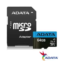 在飛比找松果購物優惠-ADATA 威剛 64G 100MB/s microSDXC