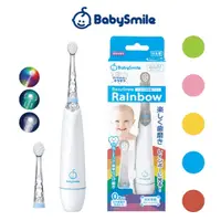 在飛比找蝦皮購物優惠-日本BabySmile 炫彩變色兒童電動牙刷 板橋【uni-