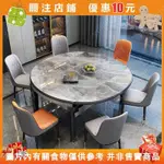 『汐檬』餐桌組閤巖闆現代簡約輕奢傢用小戶型飯桌可變圓桌伸縮實木餐桌椅 兩人