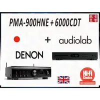 在飛比找蝦皮購物優惠-Audiolab CD 轉盤 6000CDT + Denon