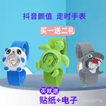 滿額免運📢拍拍圈兒童卡通玩具手錶奧特曼2-8嵗幼兒園禮品禮物啪啪圈電子錶