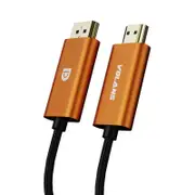 Volans Ultra 8K DisplayPort to HDMI Cable V2.1 - 3m (VL-DH83)
