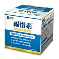 在飛比找樂天市場購物網優惠-福惜素 (麩醯胺酸L-Glutamine)