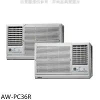 在飛比找環球Online優惠-聲寶【AW-PC36R】定頻右吹窗型冷氣(含標準安裝)(7-