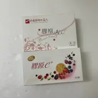 在飛比找蝦皮購物優惠-東華堂 水漾活妍美人 膠原左C+ 活妍膠原C升級版 60顆