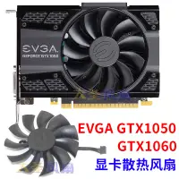 在飛比找蝦皮購物優惠-HK04*EVGA全新GTX1050/1050TI/1060