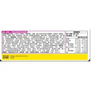 出前一丁黑蒜油豬骨濃湯味速食麵100g【Tomod's三友藥妝】